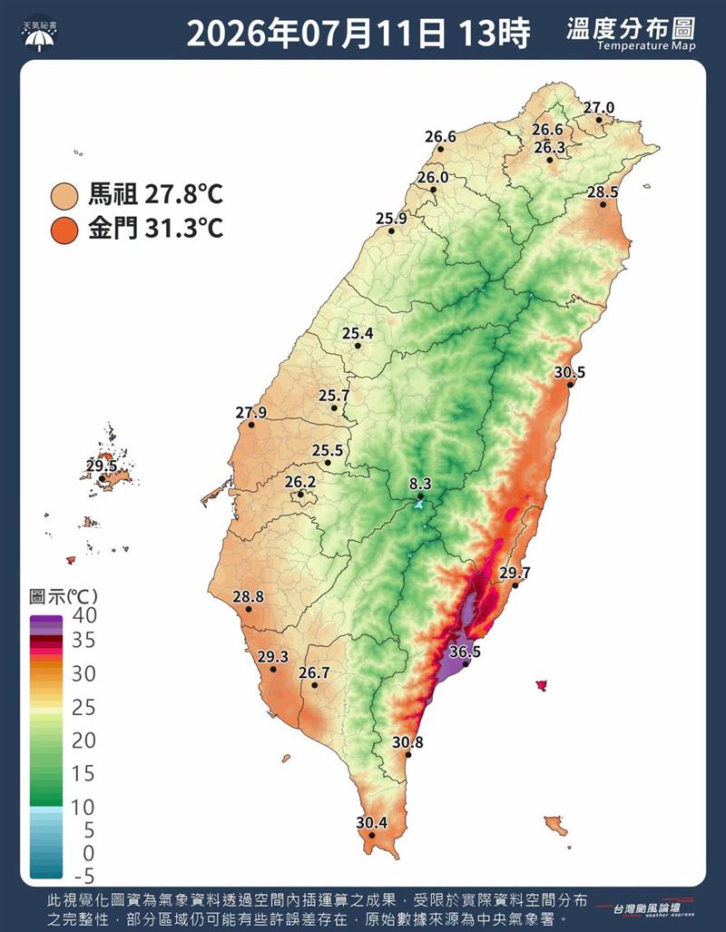 台東出現焚風,高溫來到36至37度。(圖/翻攝自台灣颱風論壇|天氣特急臉書)