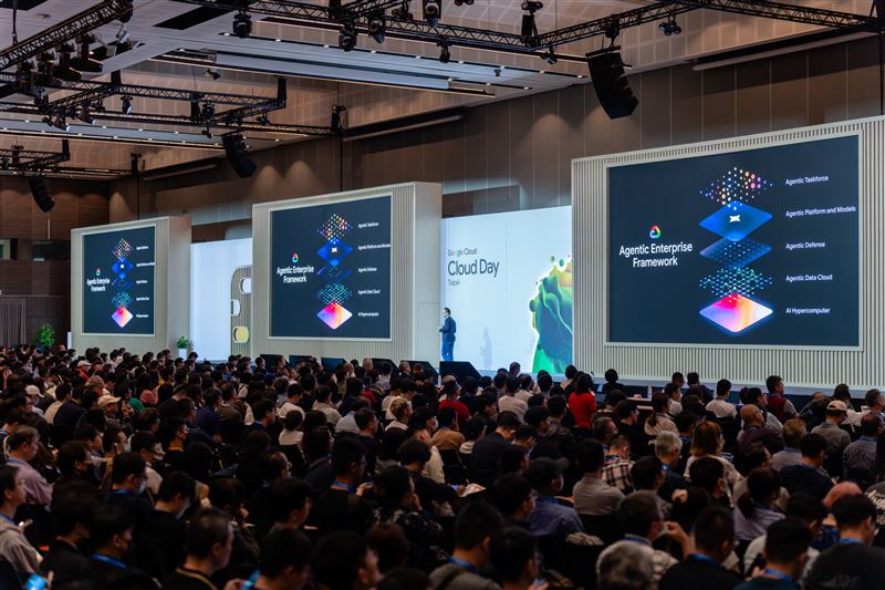 2026年度雲端盛會Google Cloud Day Taipei