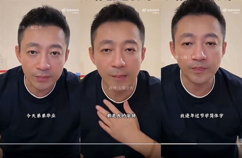 汪小菲開直播回應跟馬筱梅的夫妻失和傳聞。(圖/翻攝自微博)