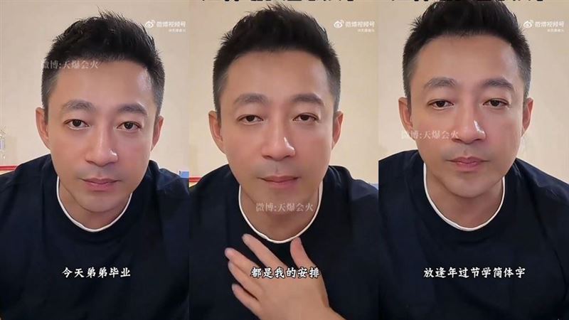 汪小菲馬筱梅爆婚姻危機 他親上火線招了