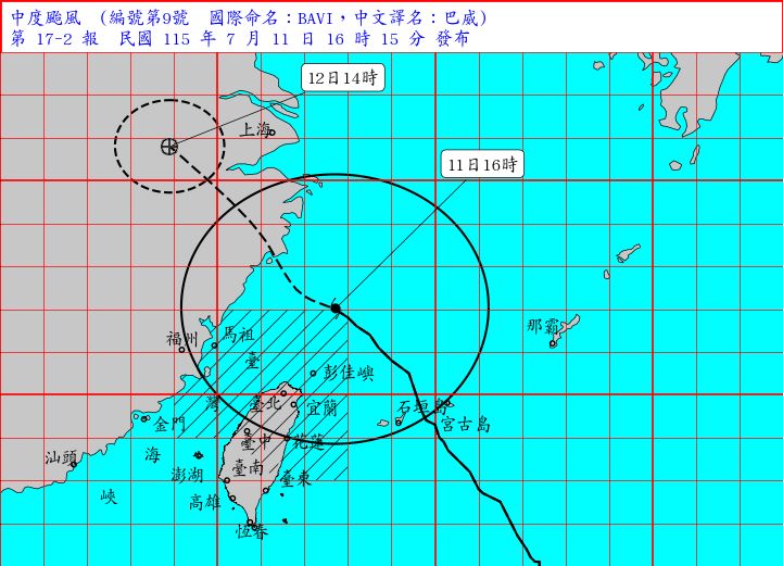 雖然巴威颱風強度有減弱,但其影響區域仍大。(圖/氣象署)