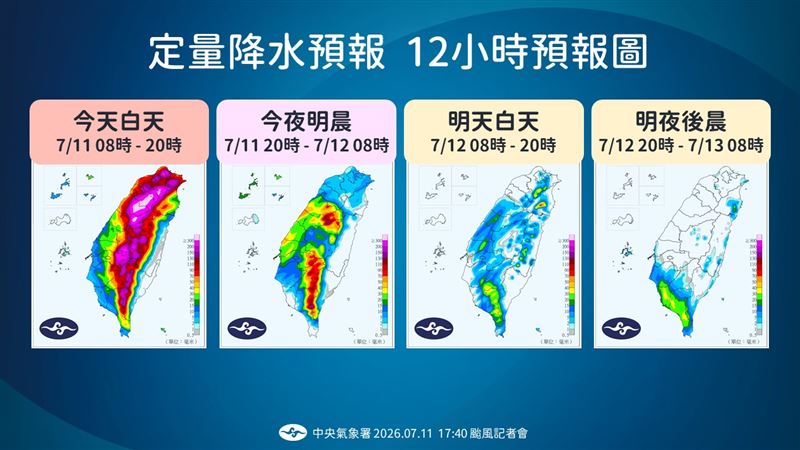 定量降水預報。(圖/氣象署)