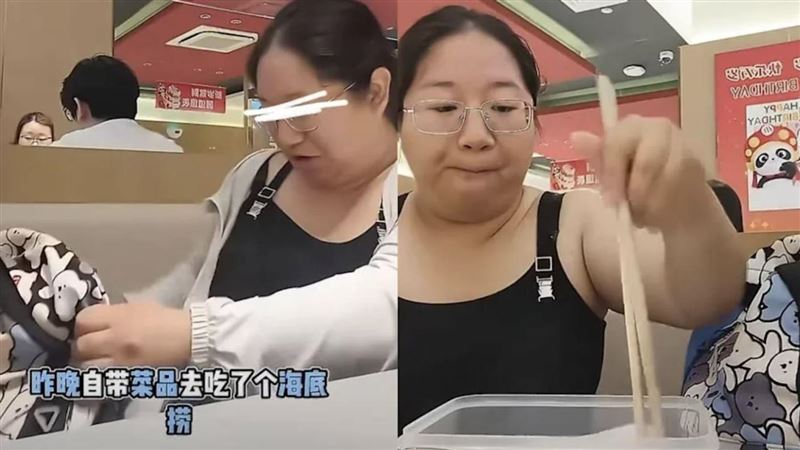 帶食材進海底撈吃！陸女掃光零食拍片炫耀