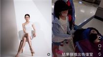 女星颱風天入院動刀　術後見這幕淚崩了