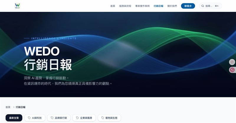 AI時代創業門檻大降，一人公司變現成為可能。洪儒明透過多個AI工具協作，從網站架設到出版系統，成功解決客戶痛點並實現變現。重點不在於工具本身，而在於找到「有人願意付錢」的真實需求，讓AI成為極致的獲利槓桿。圖為洪儒明設計的行銷日報。（圖／洪儒明提供）