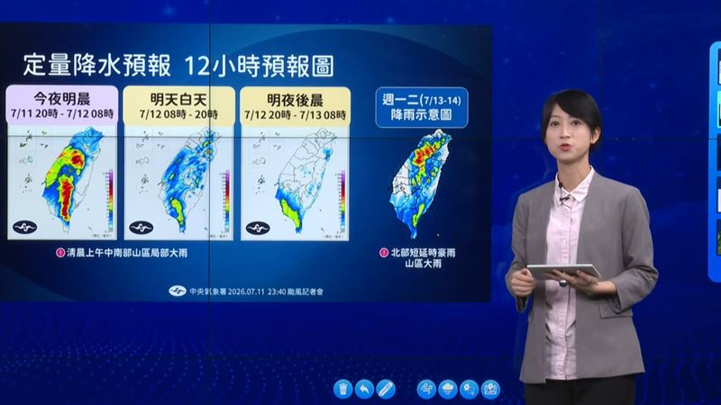 未來12小時定量降水預報。(圖/中央氣象署)