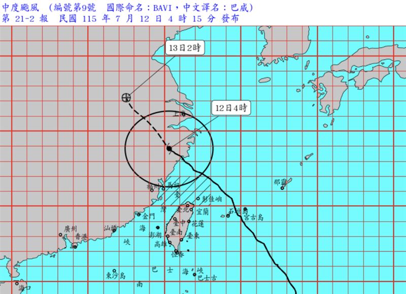 巴威颱風已經登陸中國,台灣估今日上午解除颱風警報。(圖/翻攝自中央氣象署官網)