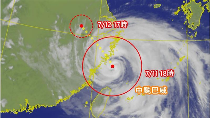 氣象報馬仔預估,巴威將於今日凌晨2時左右在福建北部沿岸登陸。(圖/翻攝自氣象報馬仔臉書)