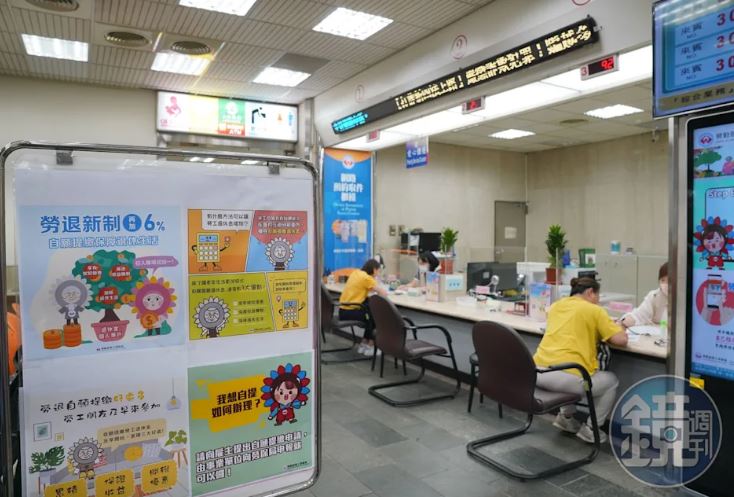 勞退月退休金新增30天猶豫期,勞工若發現不符財務需求,可申請改為一次請領。(圖/鏡週刊)