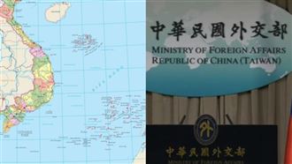 南海仲裁案10周年　外交部重申四點原則