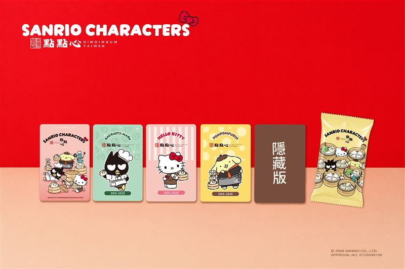 點點心X三麗鷗滿額贈品-首波盲抽卡包。(圖/品牌業者提供)