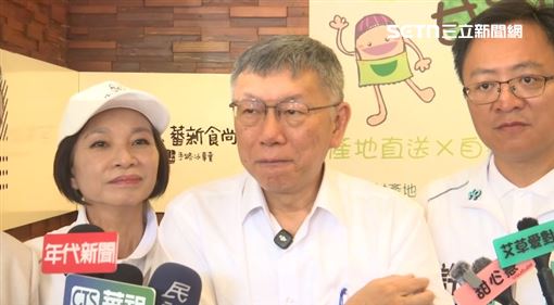 柯文哲涉違反政治獻金法…行政訴訟今開庭
