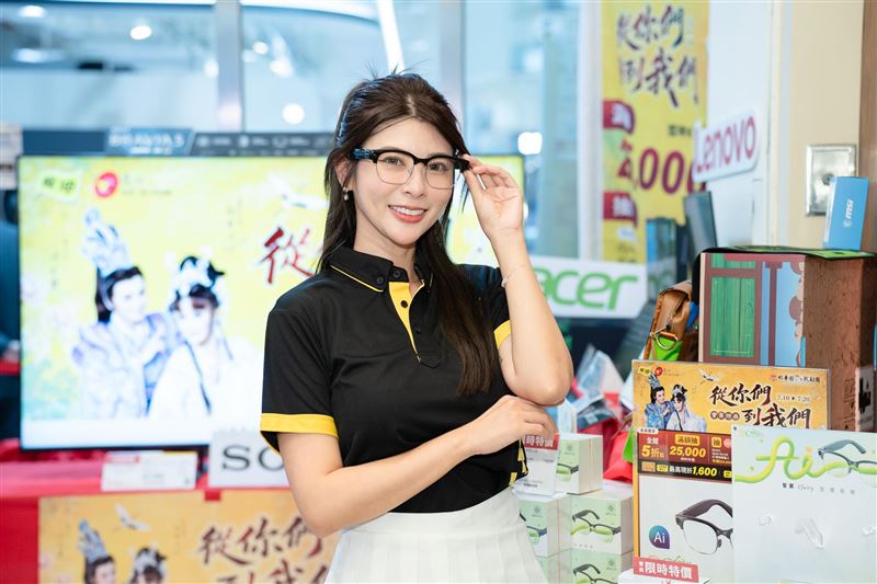 Cfairy AI智慧眼鏡。(圖/品牌業者提供)