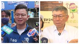 凌濤開砲「沒有中心思想」柯文哲回1句