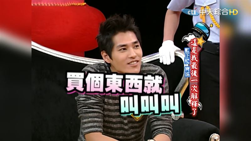 藍正龍曾在節目中抱怨S媽,讓全場傻眼。(圖/翻攝自我愛貓大YouTube)