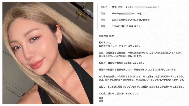 不甩規定拍美照惹火日本!林倩302字道歉了