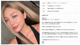 不甩規定拍美照惹火日本!林倩302字道歉了