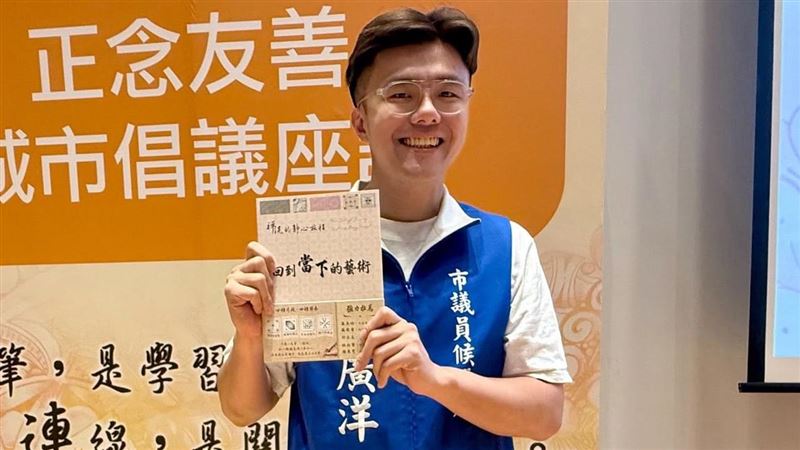 投入桃園議員選舉的佀廣洋,被爆出涉霸凌、簽賭等爭議。(圖/翻攝自佀廣洋臉書)