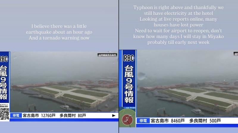 袁嘉敏分享當地電視台的災情直播,指出宮古島出現大規模停電、地震,還發布龍捲風警報。(圖/翻攝自candy_kamanyuen@IG)