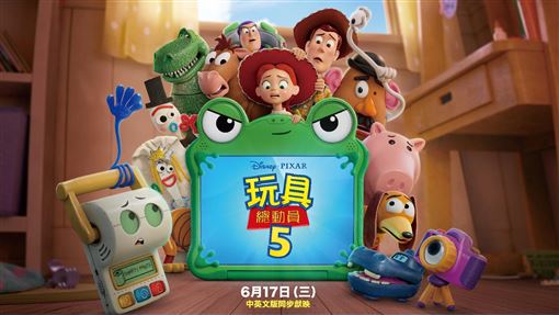 《玩具5》高清版外流 7小時近150萬次觀看