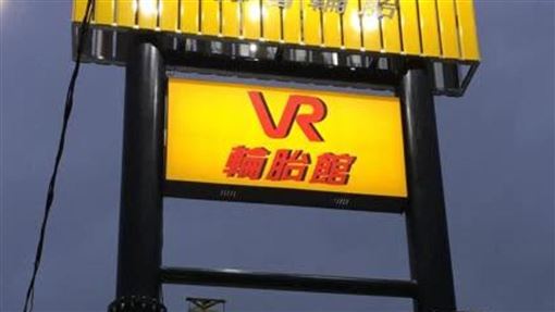 維修愛車竟遭載妹兜風　惡劣業務下場曝