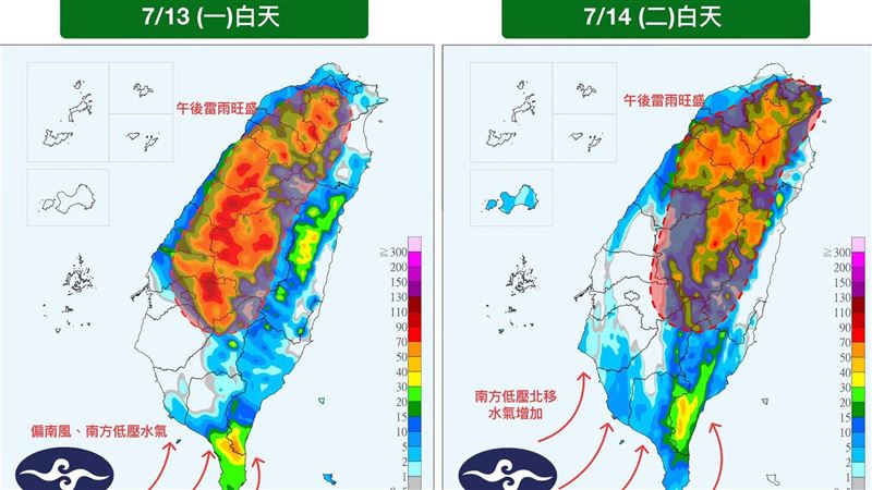 午後強降雨開炸熱區曝 恐有新熱帶低壓