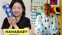 二伯爆抄襲　日大師60年心血影片曝網氣炸
