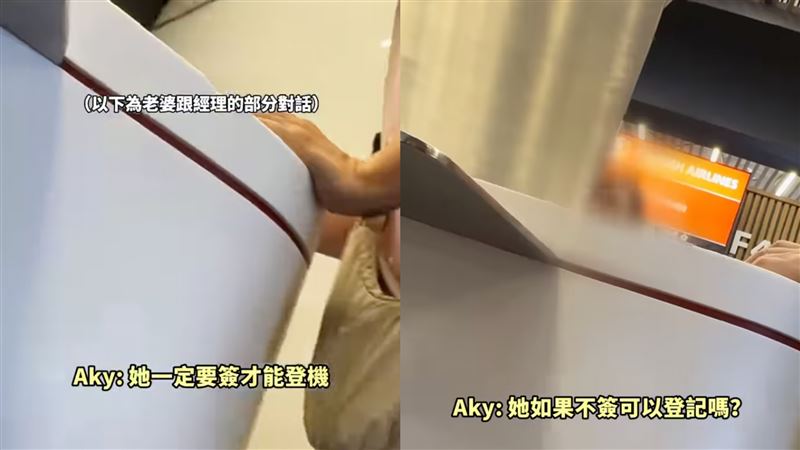 鄭靚歆堅果過敏搭機,遭航空公司逼「手寫切結書」威脅:不寫不讓登機。(圖/翻攝自鄭靚歆 IG)