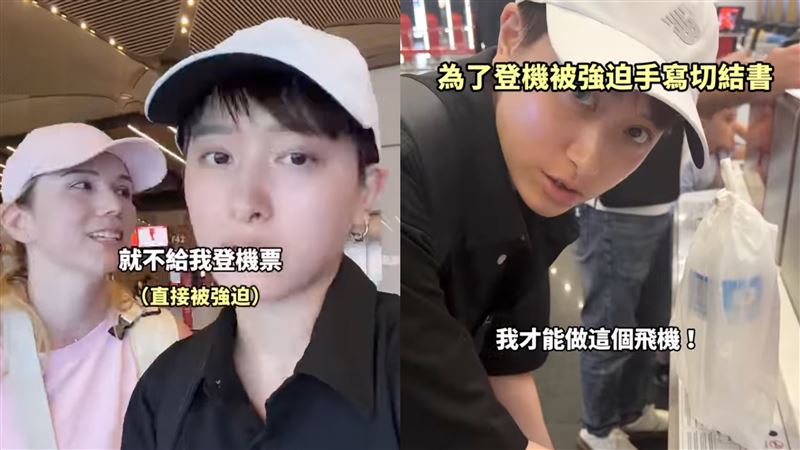 鄭靚歆堅果過敏搭機,遭航空公司逼「手寫切結書」威脅:不寫不讓登機。(圖/翻攝自鄭靚歆 IG)