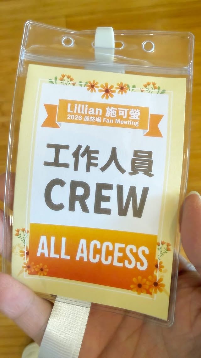施可瑩(Lillian)生前男友、香港創作歌手陳章棨(Kay Chan)是追思會工作人員。(圖/翻攝自IG @lillianxlillian)
