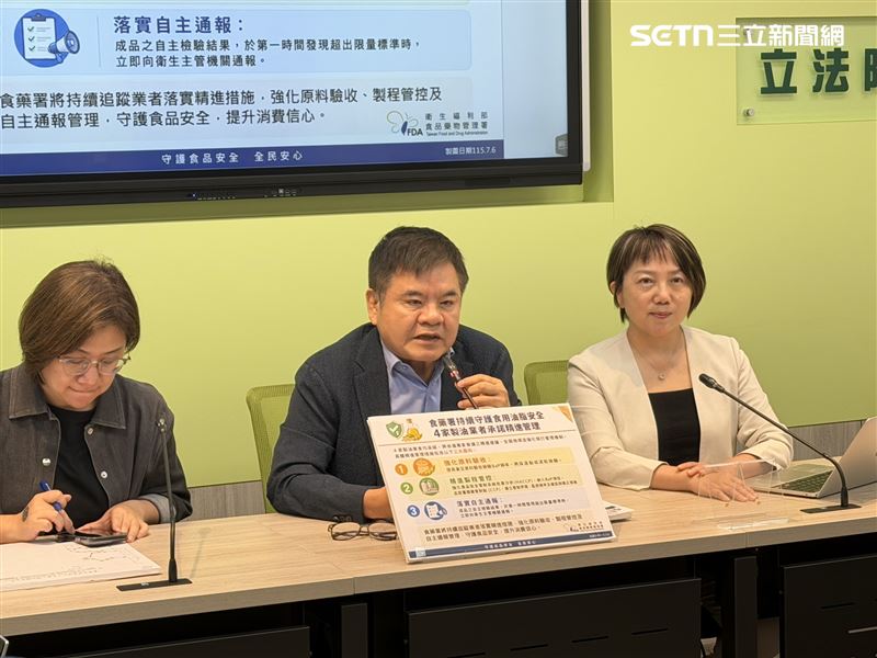 莊瑞雄、范雲、陳培瑜出席民進黨團輿情回應記者會(圖/記者詹宜庭攝影)