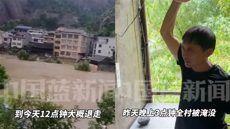 巴威登陸中國全村慘淹2公尺高,村民表示「我們習慣了」(圖/翻攝自微博)