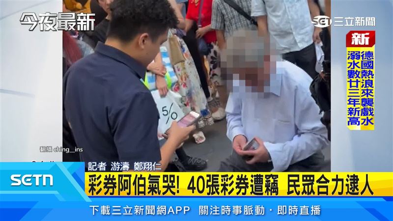 西門町一名7旬老翁，竟然趁著「身障人士」不注意，偷走40張200元彩券，總價值約8000元
