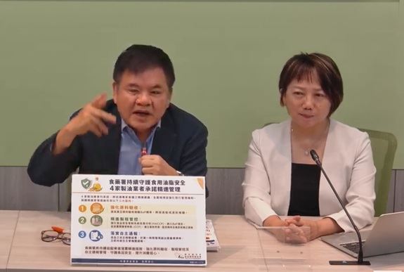 民進黨立法院黨團今(13)日舉行輿情回應記者會。(圖/翻攝畫面)