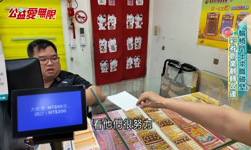 李星賢夫妻倆努力工作,累積了許多老顧客