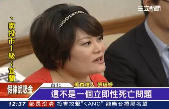 中聯毒油風暴擴大!踢爆假豆腐美食食安作家張瑀庭怒:台灣美食王國再蒙塵。圖為20140314 張瑀庭與立委劉建國開食安記者會。(圖/三立新聞資料照)