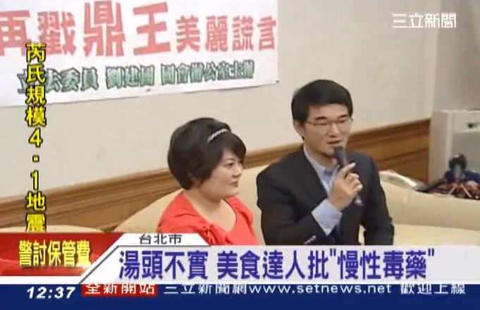 中聯毒油風暴擴大!踢爆假豆腐美食食安作家張瑀庭怒:台灣美食王國再蒙塵。圖為20140314 張瑀庭與立委劉建國開食安記者會。(圖/三立新聞資料照)