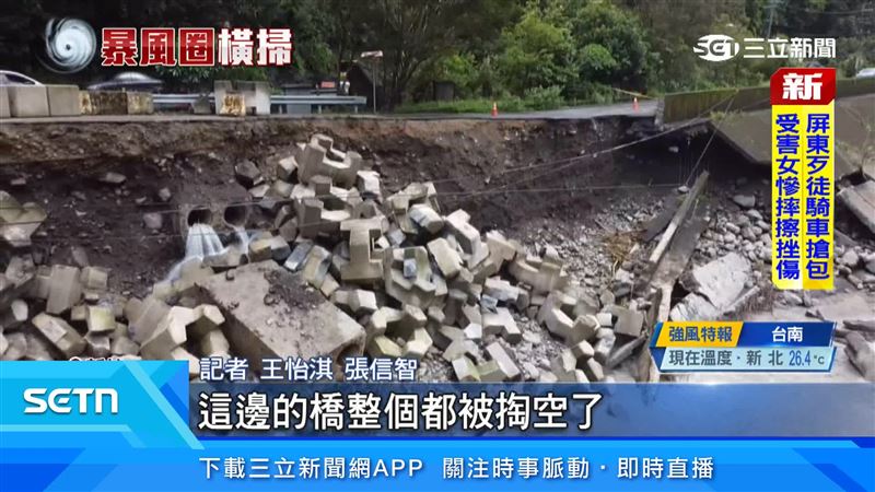 多條道路持續搶修,油羅溪橋梁遭掏空封閉,北埔河堤、冷泉也受創