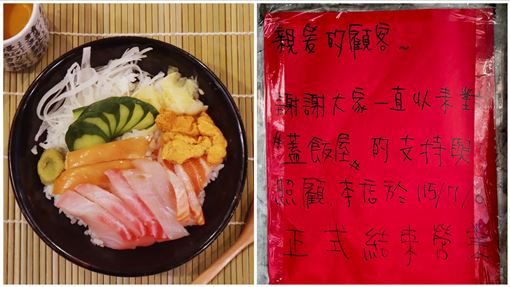 新竹又一老字號餐廳收了　網：時代的眼淚