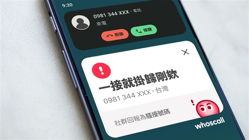 「一接就掛吃飽太閒」要接嗎?Threads文吸引52萬人朝聖。(圖/Gogolook提供)
