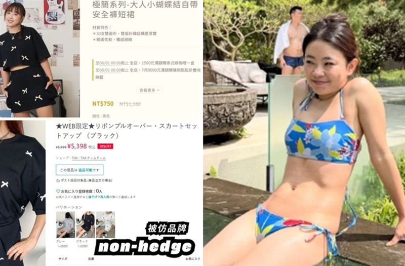 百萬YouTuber網紅蔡阿嘎(蔡緯嘉)老婆二伯(李佩潔)的親子品牌被網友質疑疑似抄襲。(圖/翻攝自Threads、二伯IG)