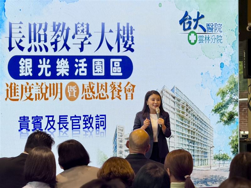 斗六長照教學大樓最後一哩路張嘉郡力爭補助9億元