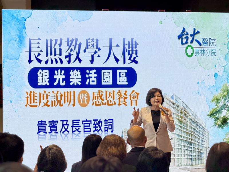 斗六長照教學大樓最後一哩路張嘉郡力爭補助9億元