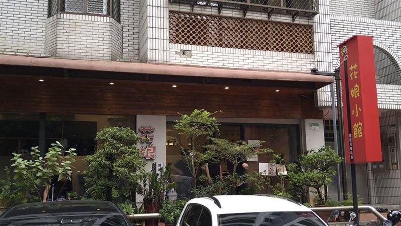 新/黃仁勳愛店出事!花娘小館傳瓦斯爆炸