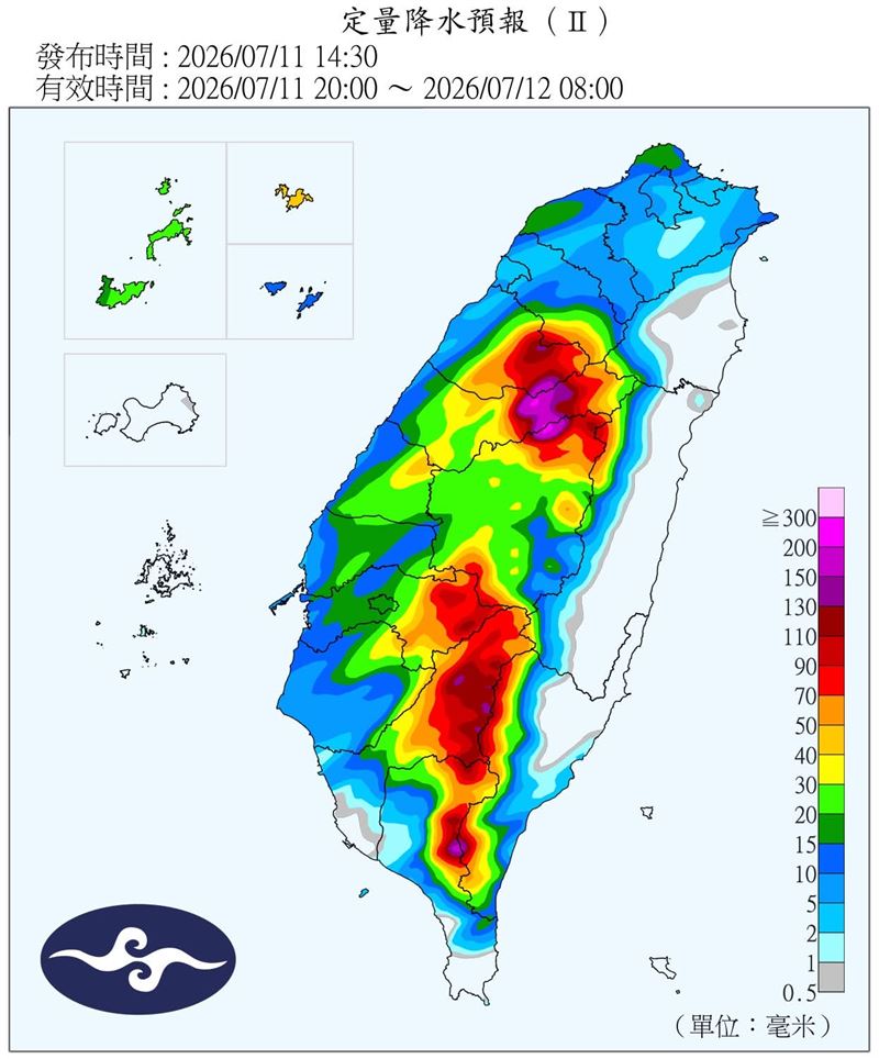 宜蘭縣代理縣長林茂盛PO出一張定量降水預報,驚呼「『噶瑪蘭公主』笑了!」(圖/翻攝自林茂盛臉書)