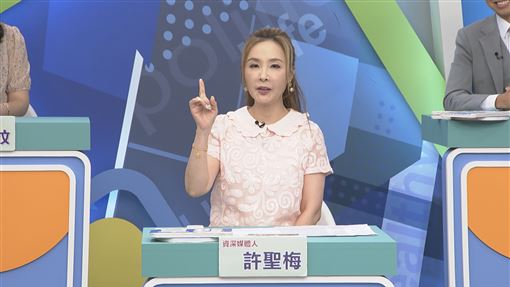 啦啦隊爆高價包養 許聖梅:需滿足特殊需求