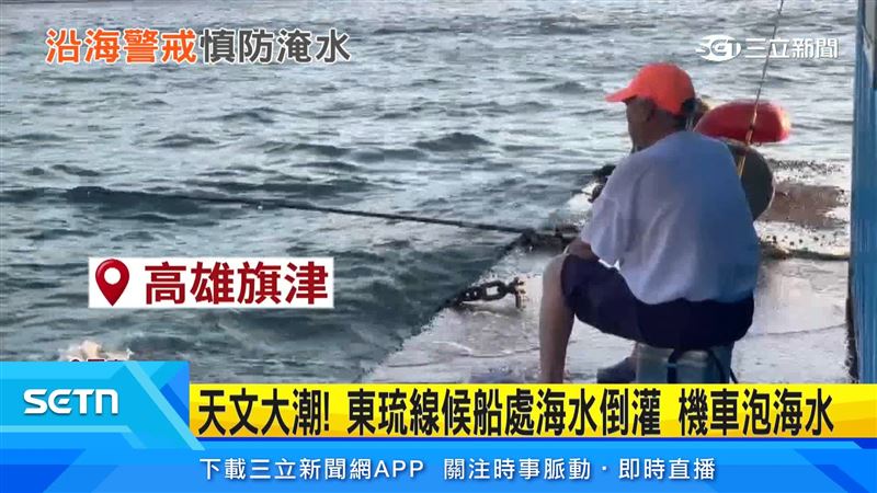 釣魚民眾腳下就是水面