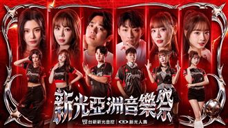 味全新光亞洲音樂祭　3天大巨蛋賣破6萬張