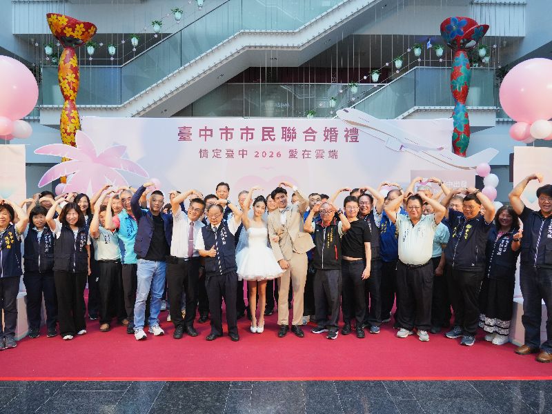 台中市民政局13日在記者會中宣布，115年度市民聯合婚禮10月20日舉辦，將打造空中婚禮邀66對新人直飛日本沖繩，由市長盧秀燕在航程中證婚。（台中市政府提供）