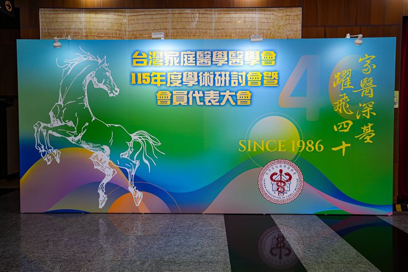 2026台灣家庭醫學醫學會年會於台大醫院國際會議中心舉行，日本肝臟權威栗原毅醫師分享可可多酚最新研究與健康生活新觀念。(圖/INNO+ Media Group提供)
